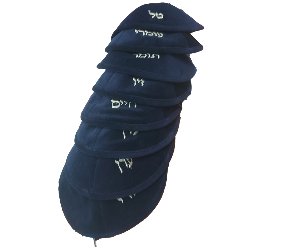 מזכרות לאירועים ברוח יהודית